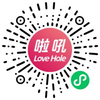 啦吼小程序